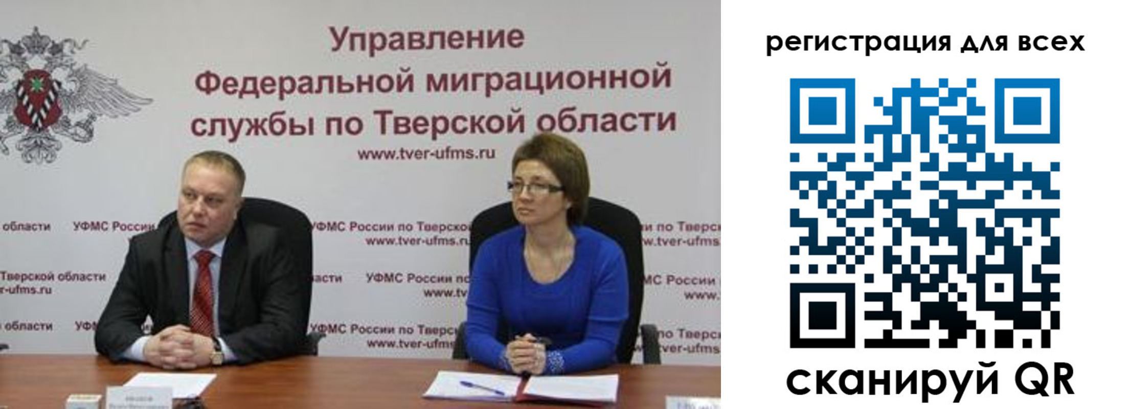 прописка штамп в Электрогорске